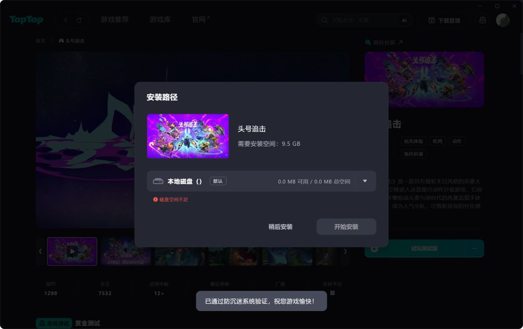 求助! 1