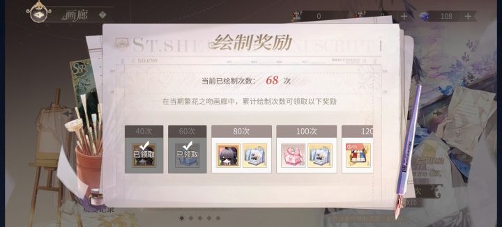 谁懂抽卡时那种赔了夫人又折兵的感觉。截图