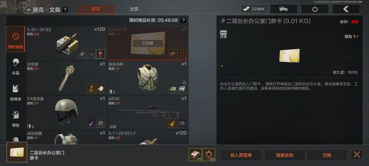 这个是啥情况?截图