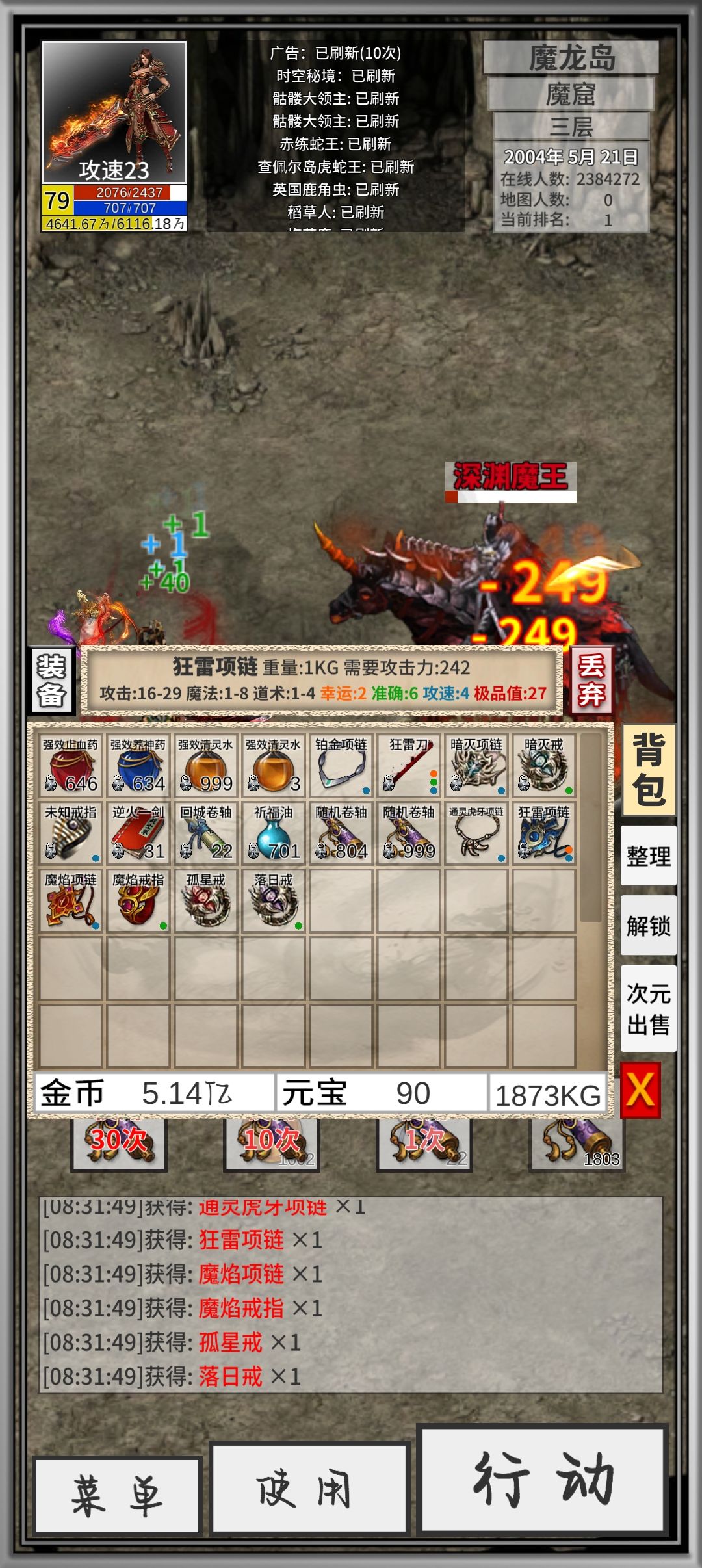 64小时后见,2023.6.23号8点见 2