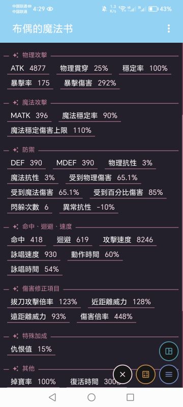 一次关于徒手输出的奇思妙想