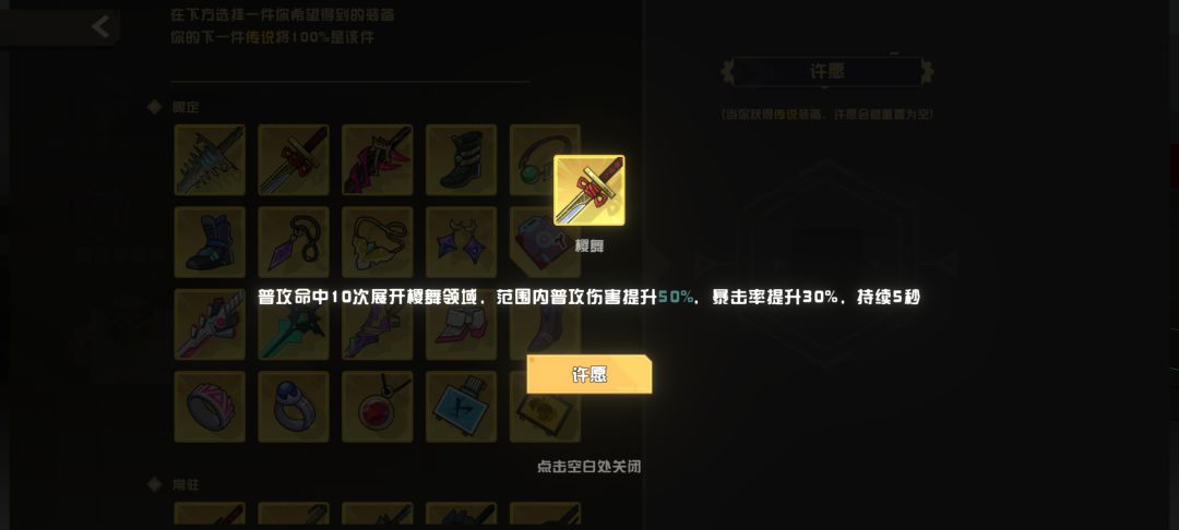 新出的三把武器 3