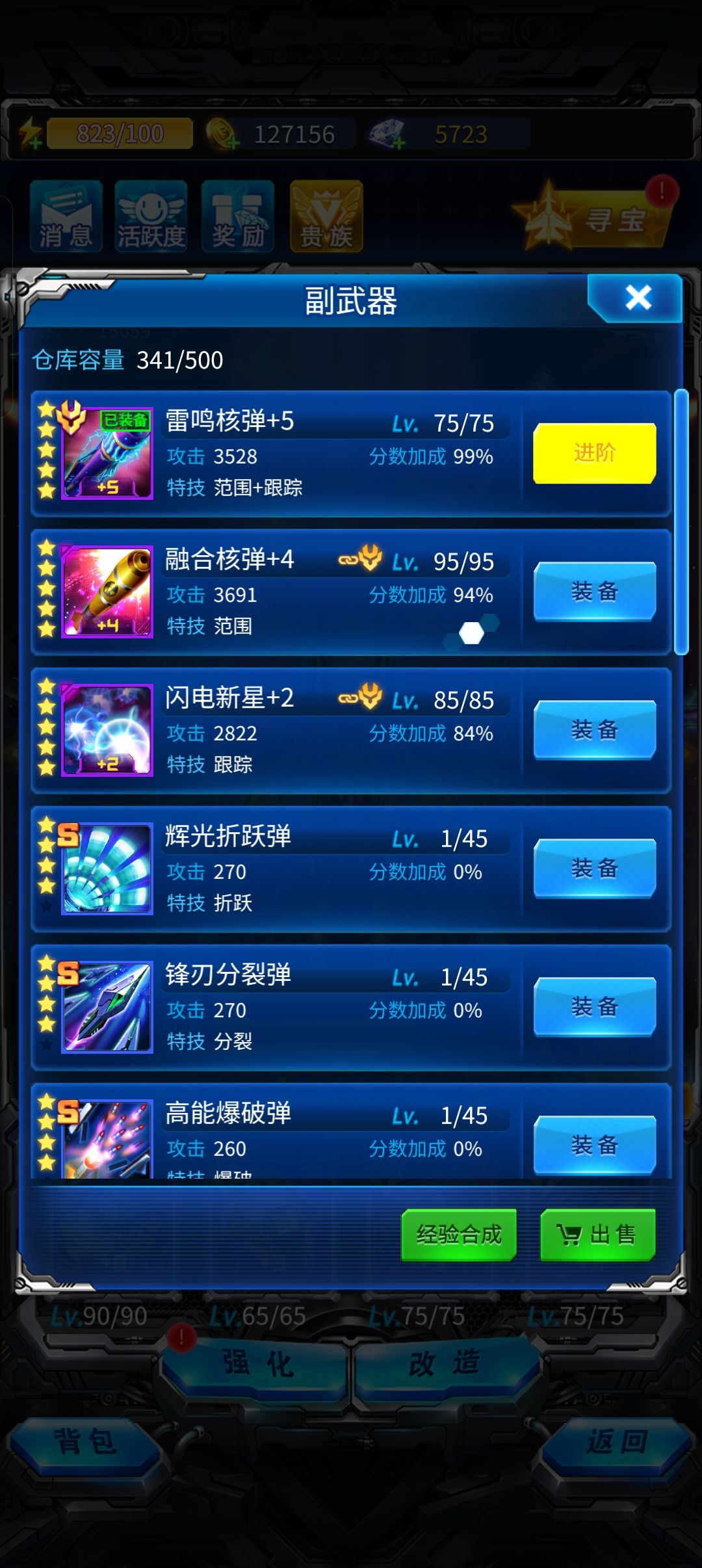 动态图片 3