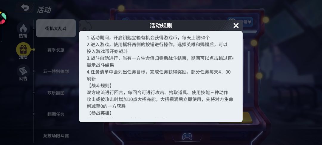 游戏币呢,一把都没有 1