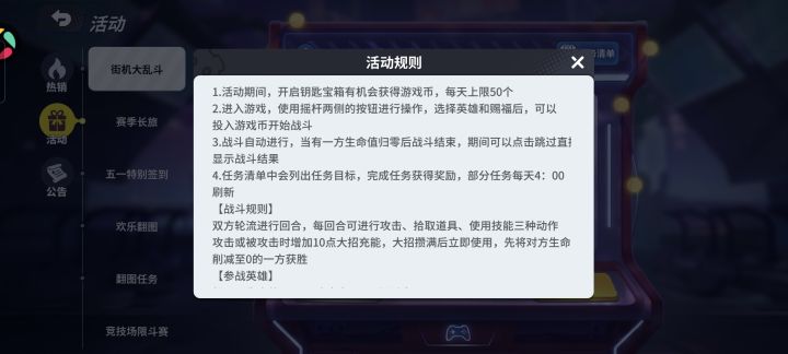 游戏币呢，一把都没有截图
