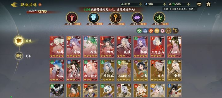 0氪第4天截图