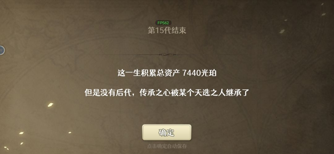 论结婚的重要性 2