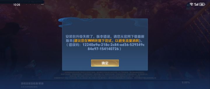 申请体验资格
尊敬的王者荣耀官方
我非常热爱王者荣耀并且对游戏中的各种玩法和设定有着浓厚的兴趣我非常希望能够成为王者荣耀体验服的一员以便能够更深入地了解游戏的玩法和机制为游戏的发展贡献我的力量
我深知体验服的重要性。在体验服,我可以提前体验到游戏的新版本和更新内容,反馈问题和建议为游戏的优化和改进提供帮助。同时我也可以与其他玩家一起交流学习提高自己的游戏水平 #王者荣耀体验服截图