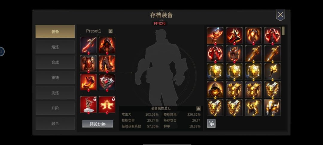根本打不了19秒 1