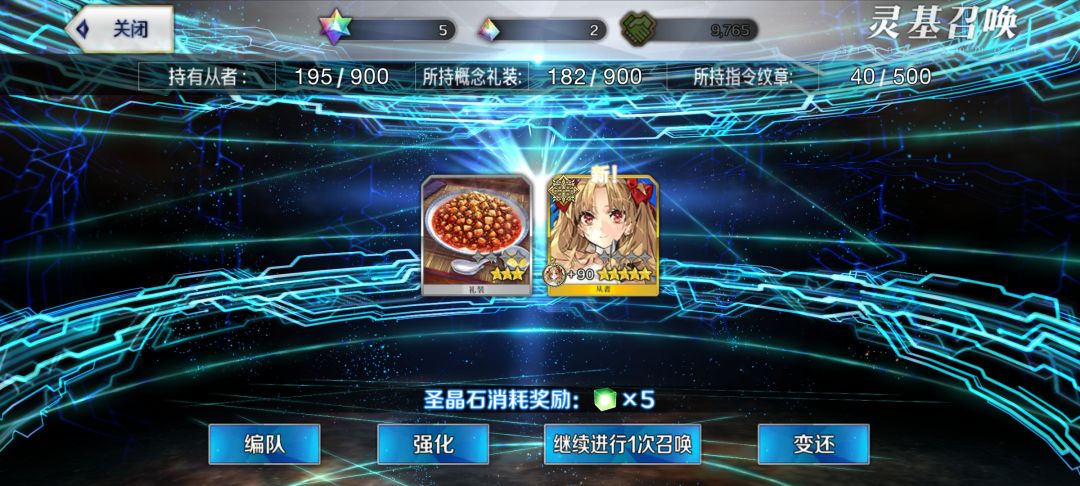 看我单抽出兽艾蕾，你为我怎么知道的？ 2
