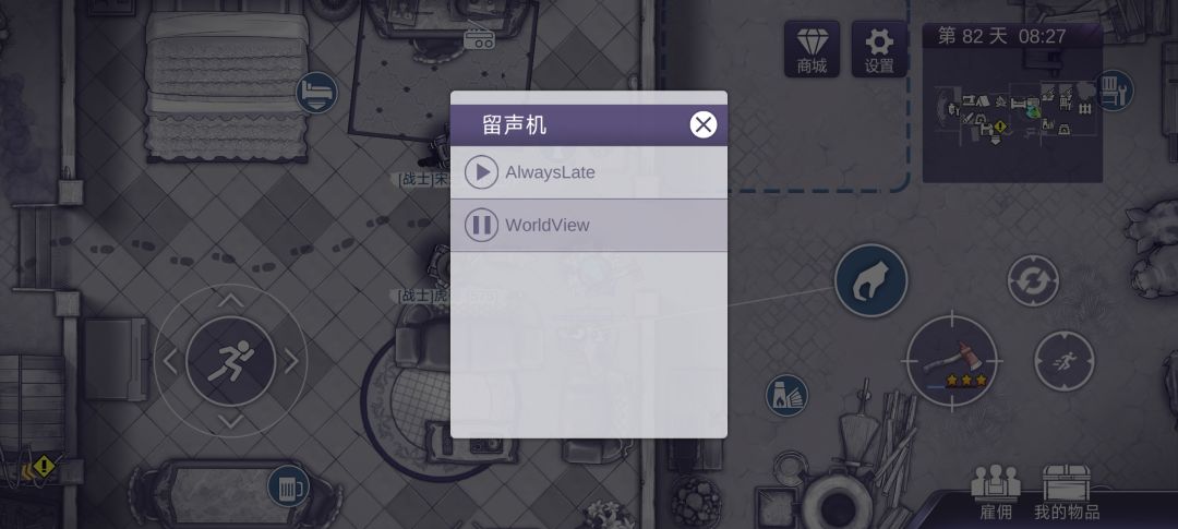 留声机改成进入营地自动播放呗 1