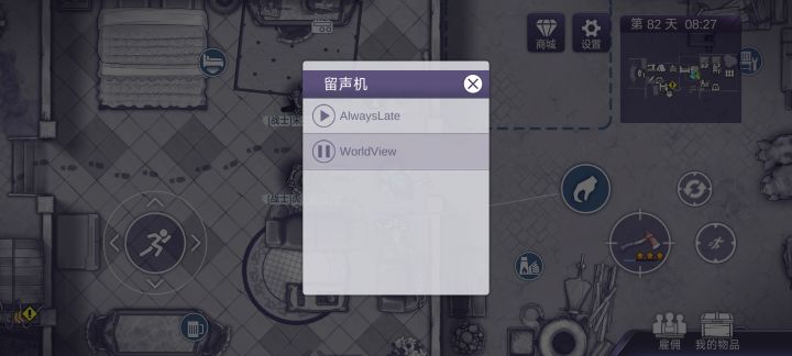 留声机改成进入营地自动播放呗截图