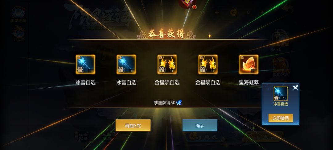 哇哦 1