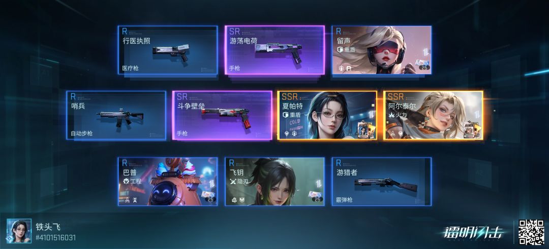 动态图片 1