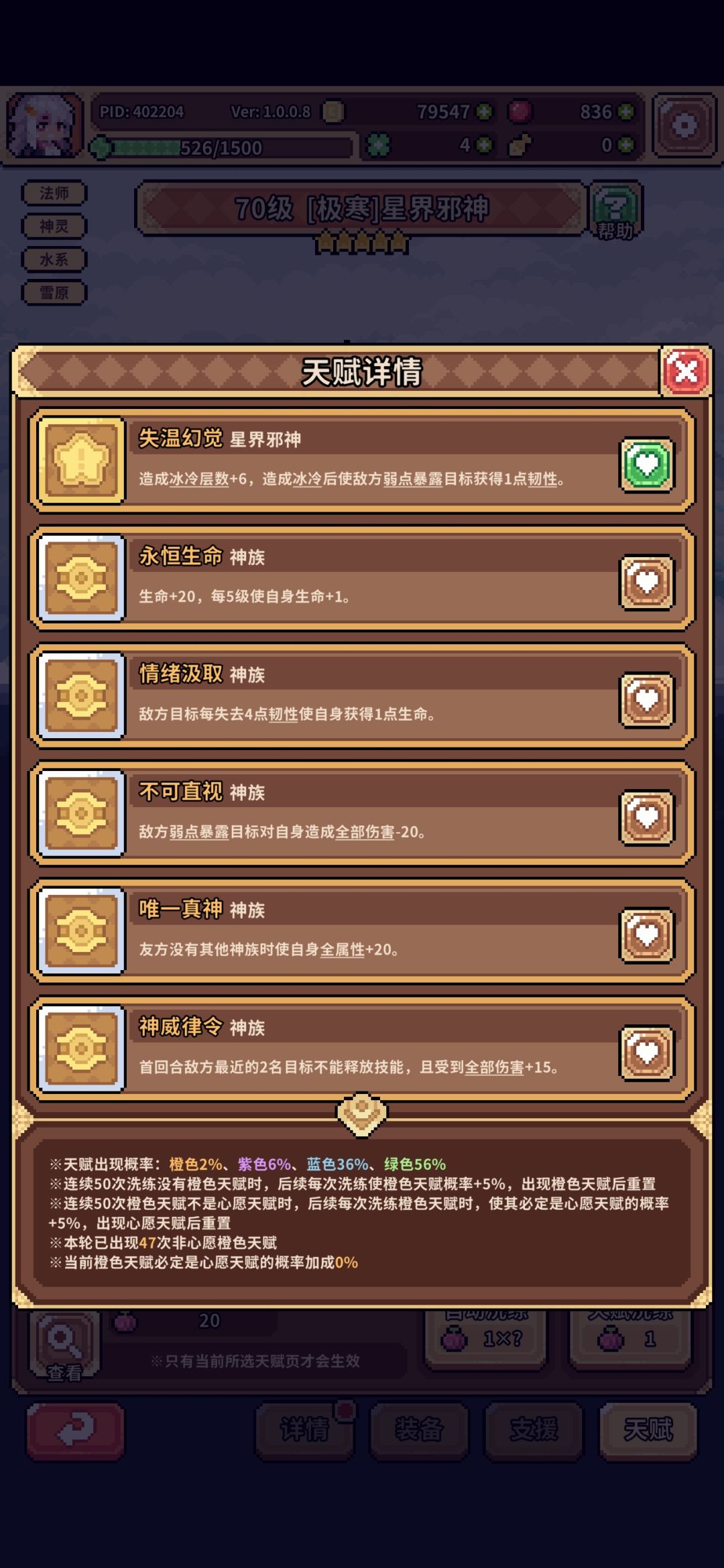 倒霉熊开播了 2