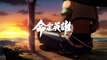 DNF手游-剑魂阿修罗双职业推广曲《命定英雄》MV