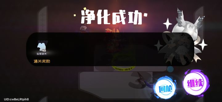 哟,破盾王来了截图