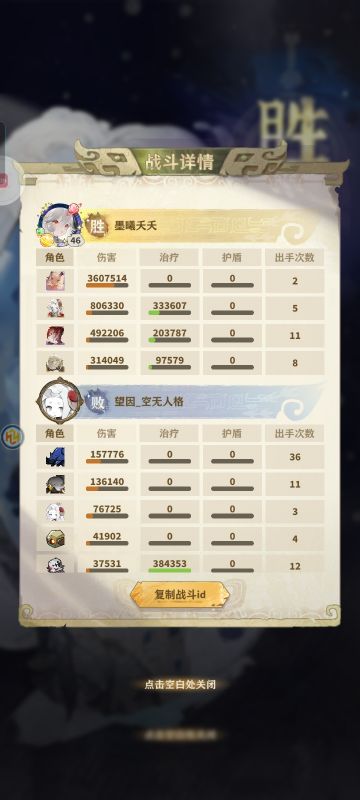 简单过诡变的小攻略