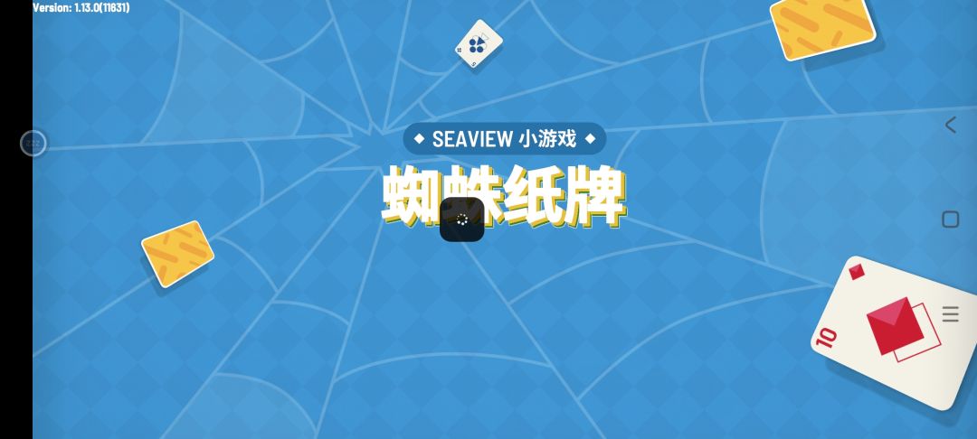 一直转圈什么意思? 1