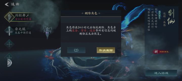 不执着了感谢你的陪伴也感谢这个游戏截图