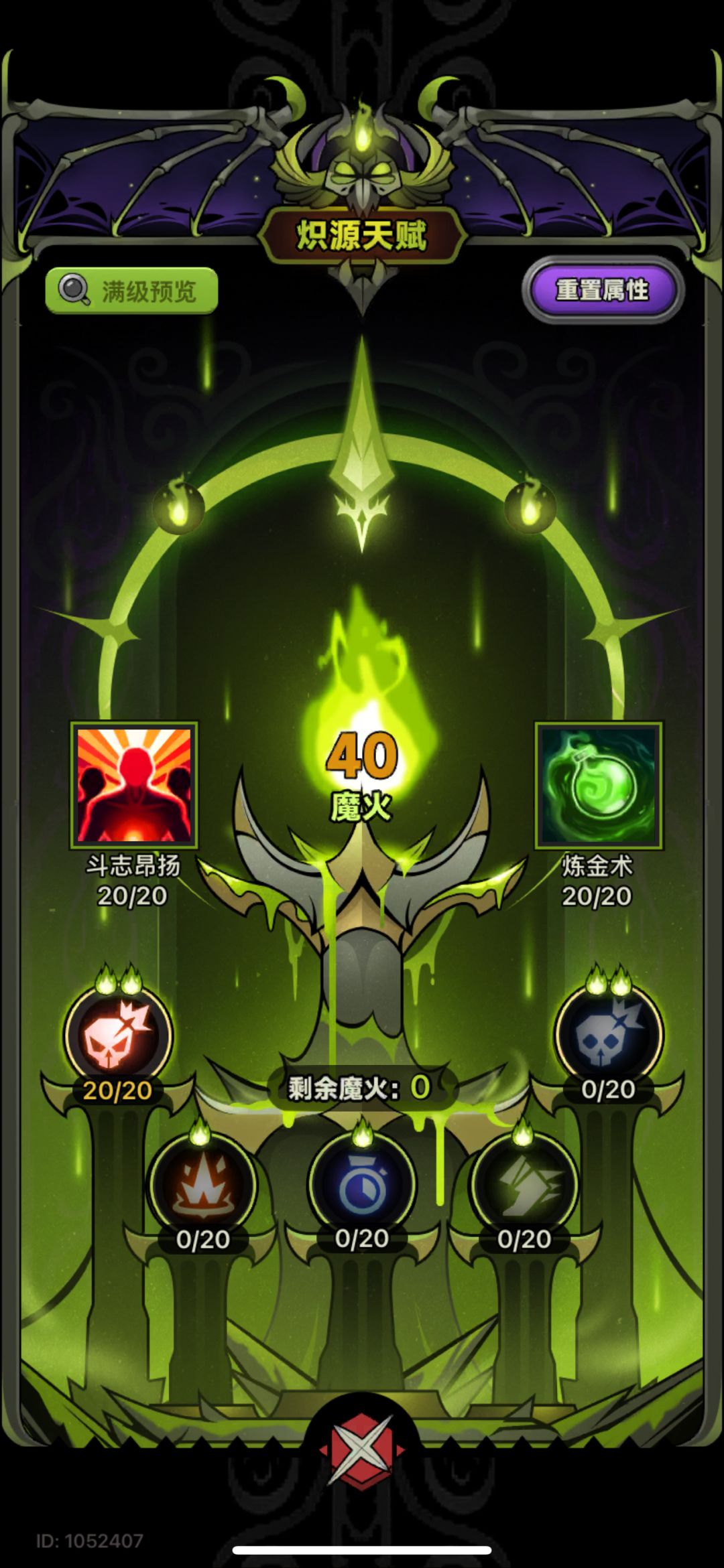 请教大佬们 1