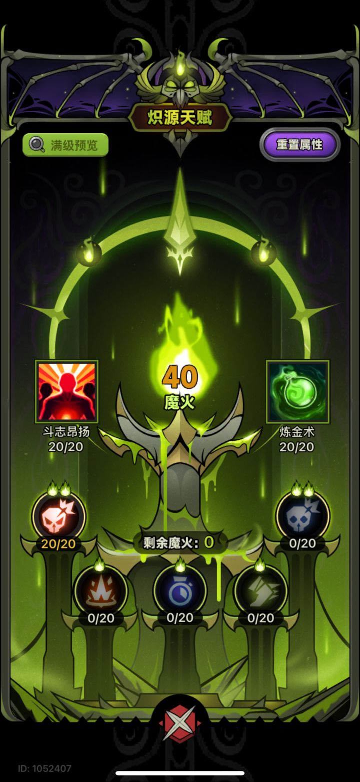 请教大佬们截图