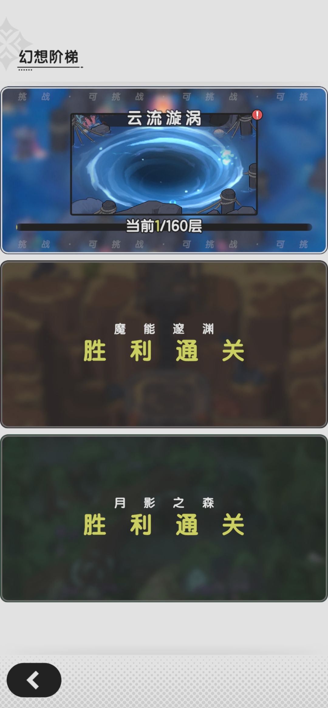 为什么攻略里面都不推荐玩斗士? 2