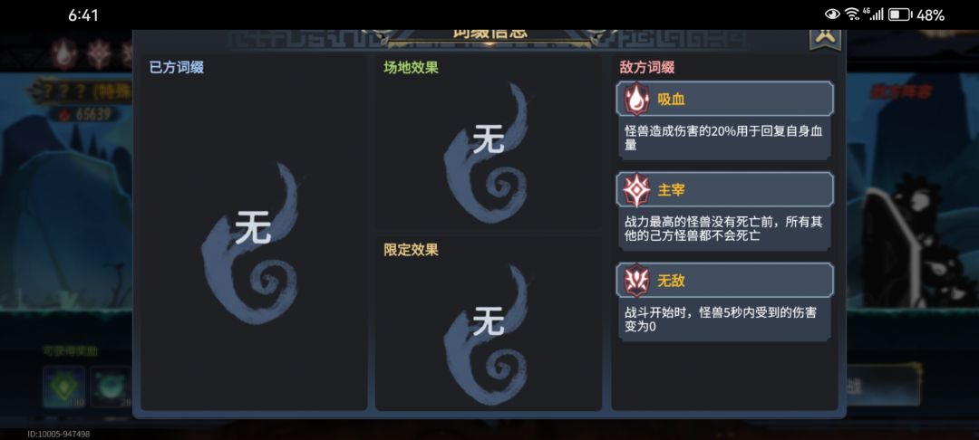 黑暗森林有病吧? 2
