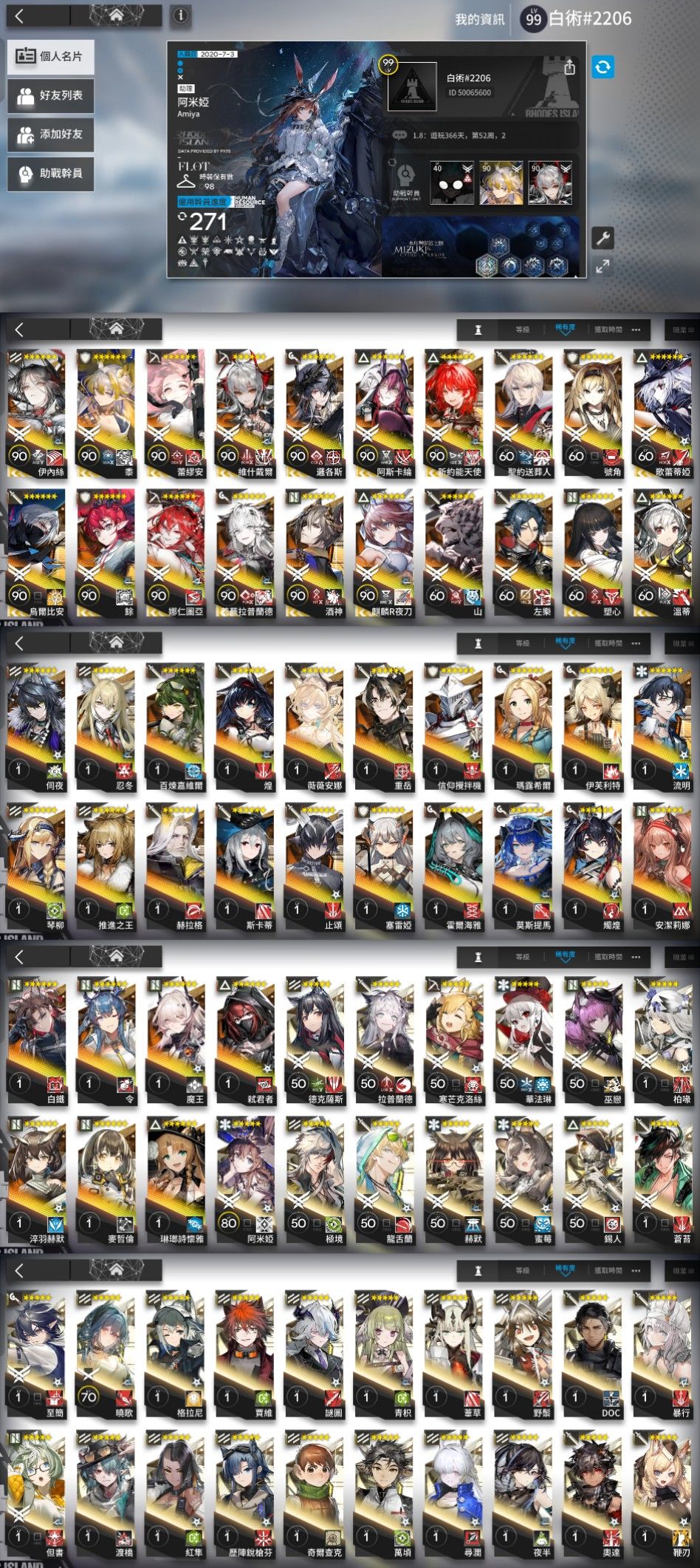 从怀黍离开始入台服（一周年完结） 2