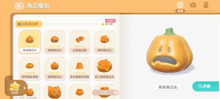 贺电截图