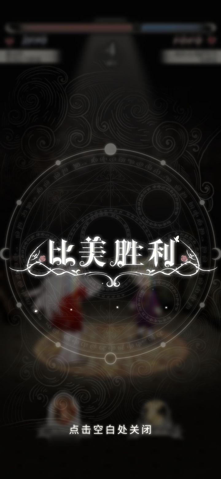 我才玩第二天，就是老是卡这里………要退出重进，您没事吧截图