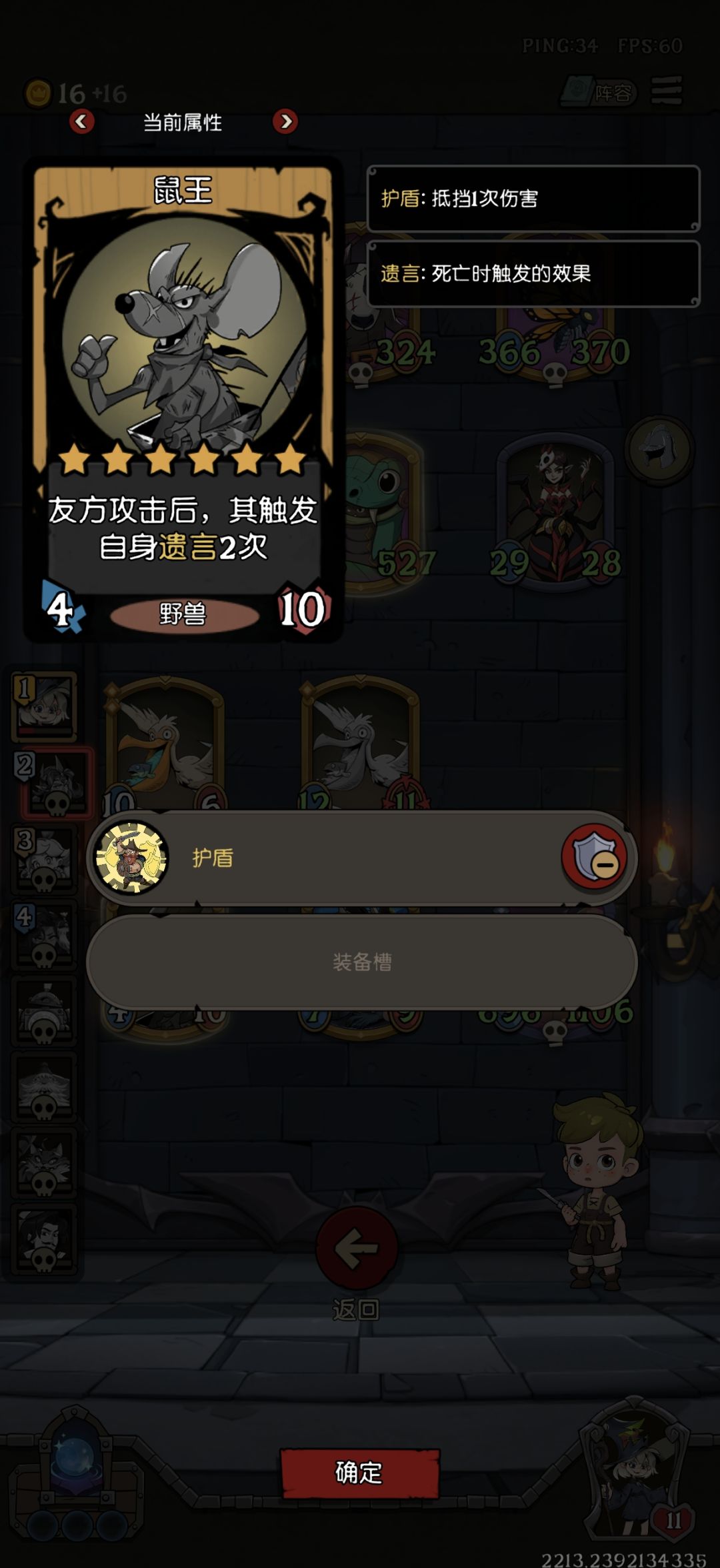 大佬帮我看看 4