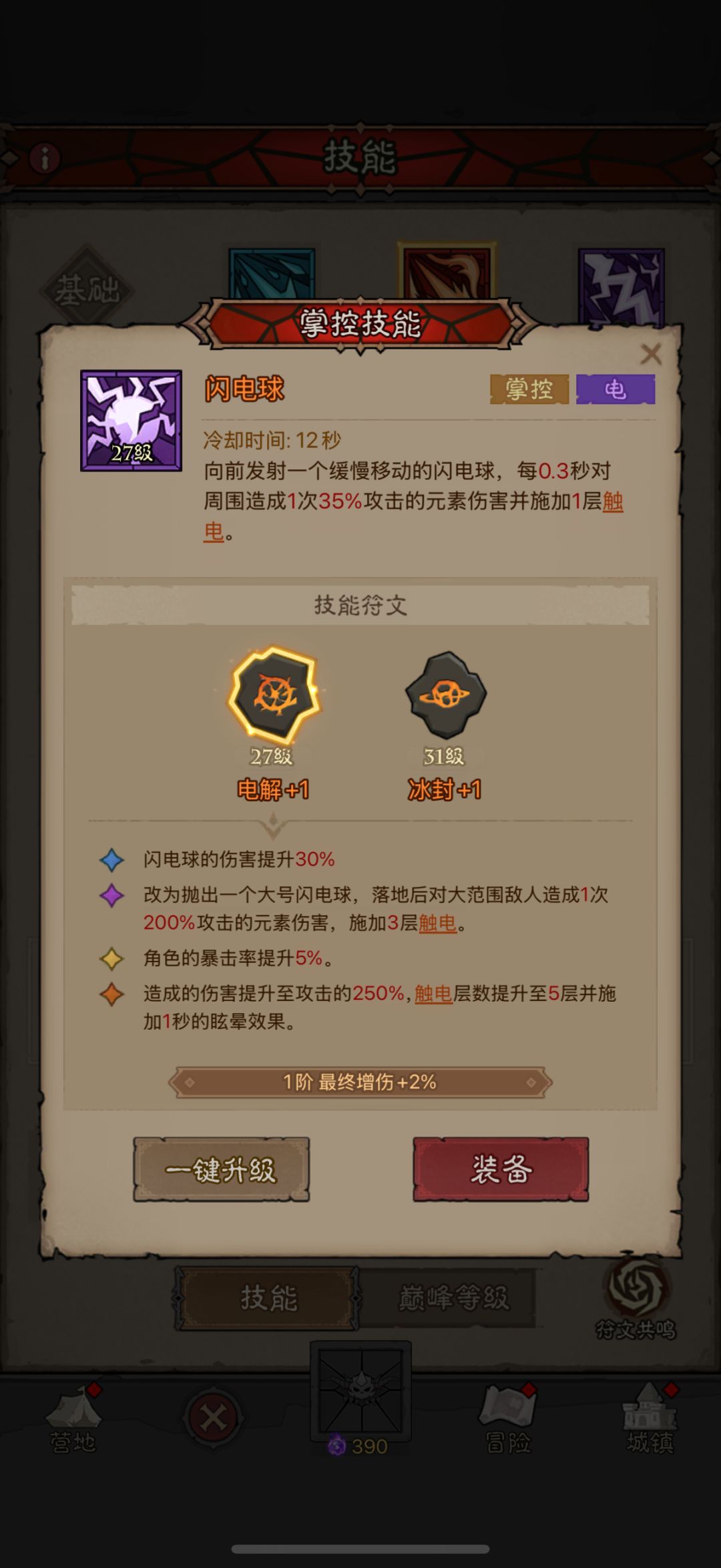 这号还有的9吗 3