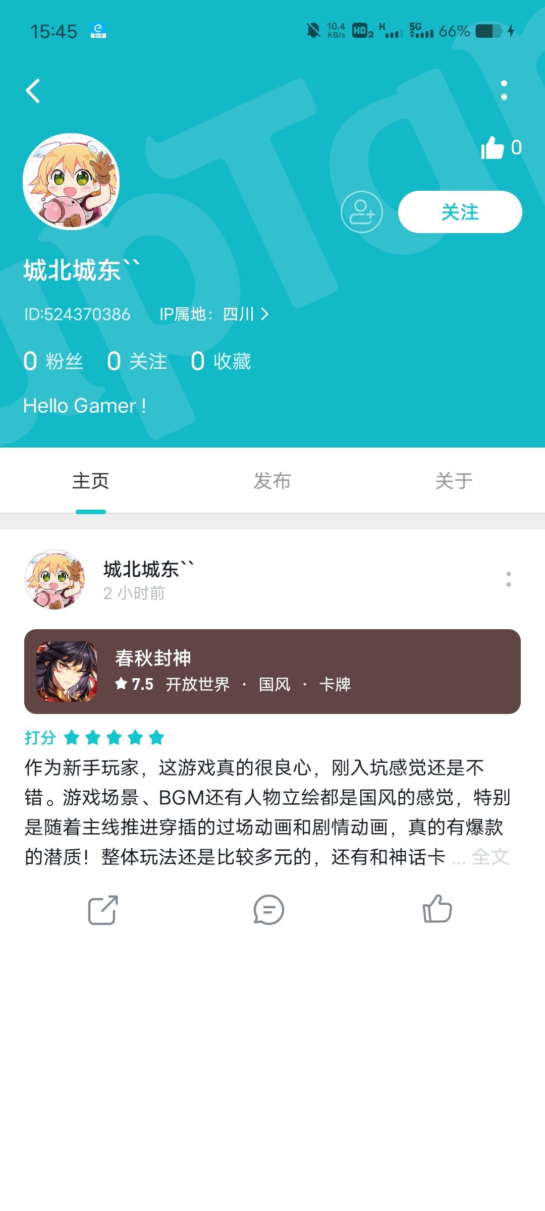 动态图片 2