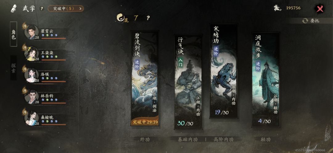 动态图片 3