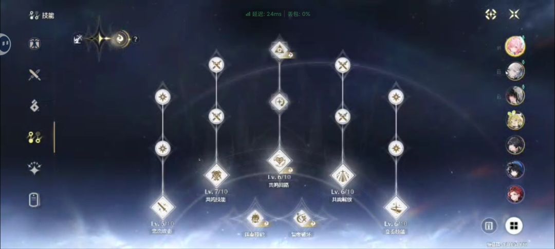 爱弥斯，我们好像资金预算不太够了…… 3