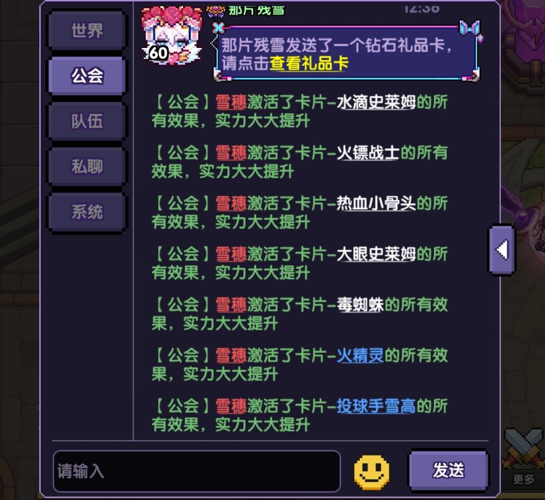 望周知 2