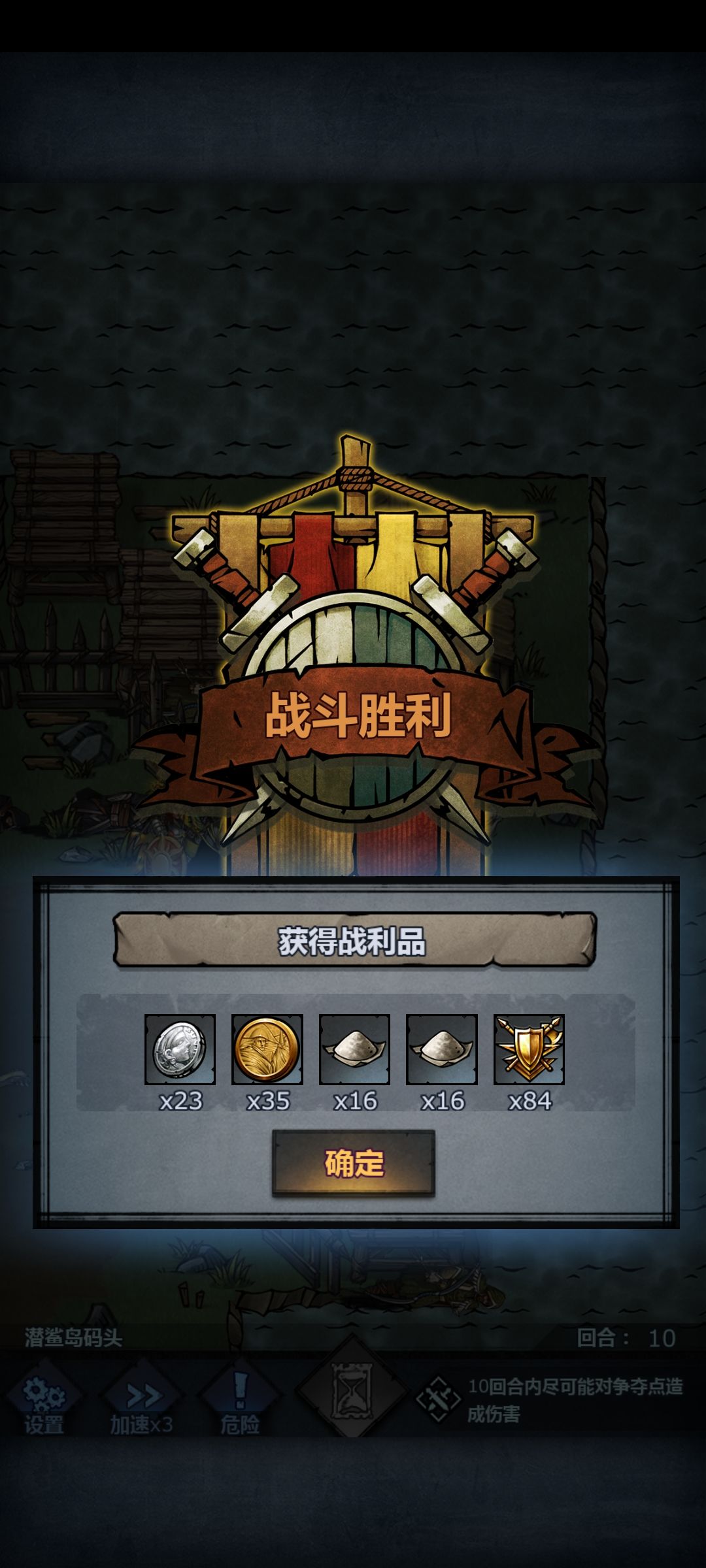 经过试水,大家请放心打集火点 1