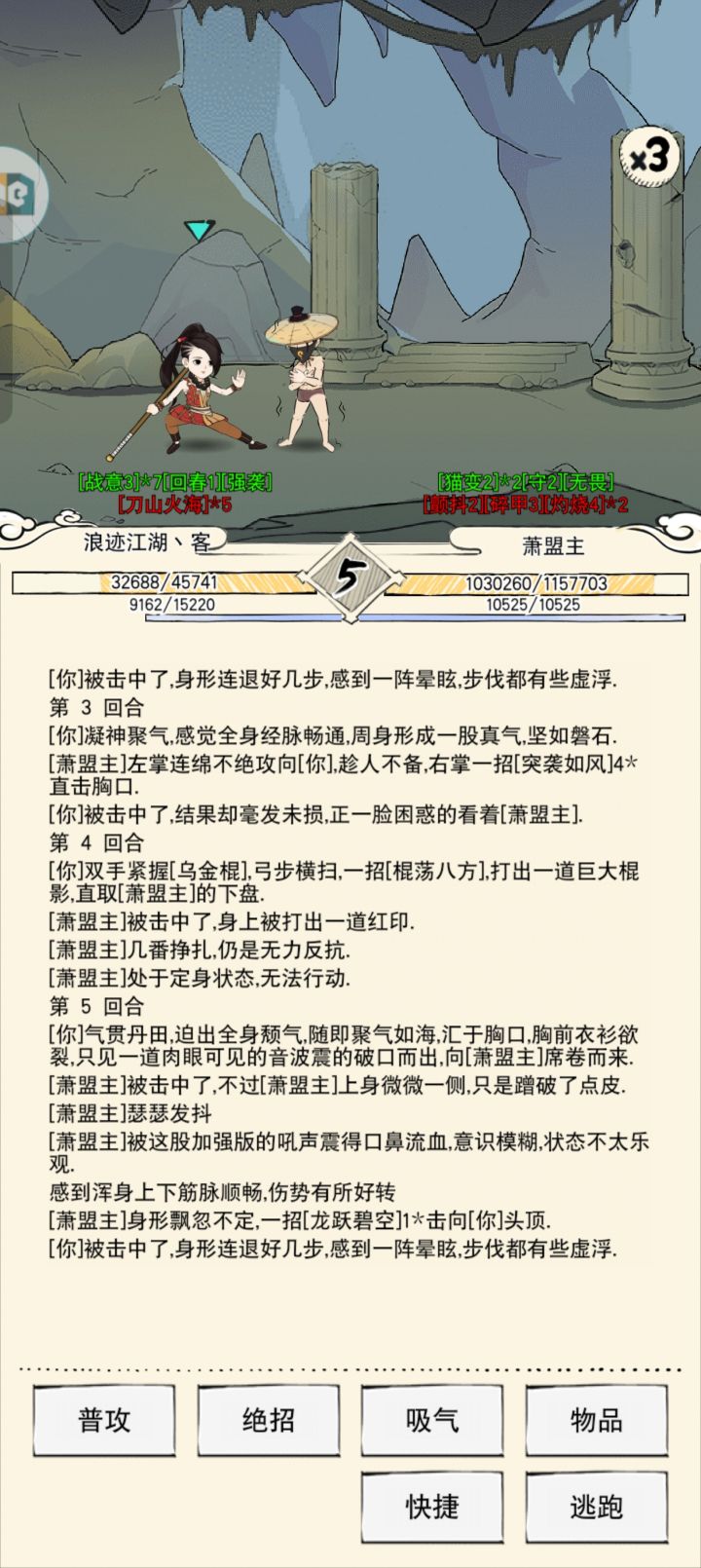 什么玩意？截图