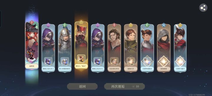 凑够了三个月砖抽了这个火法截图