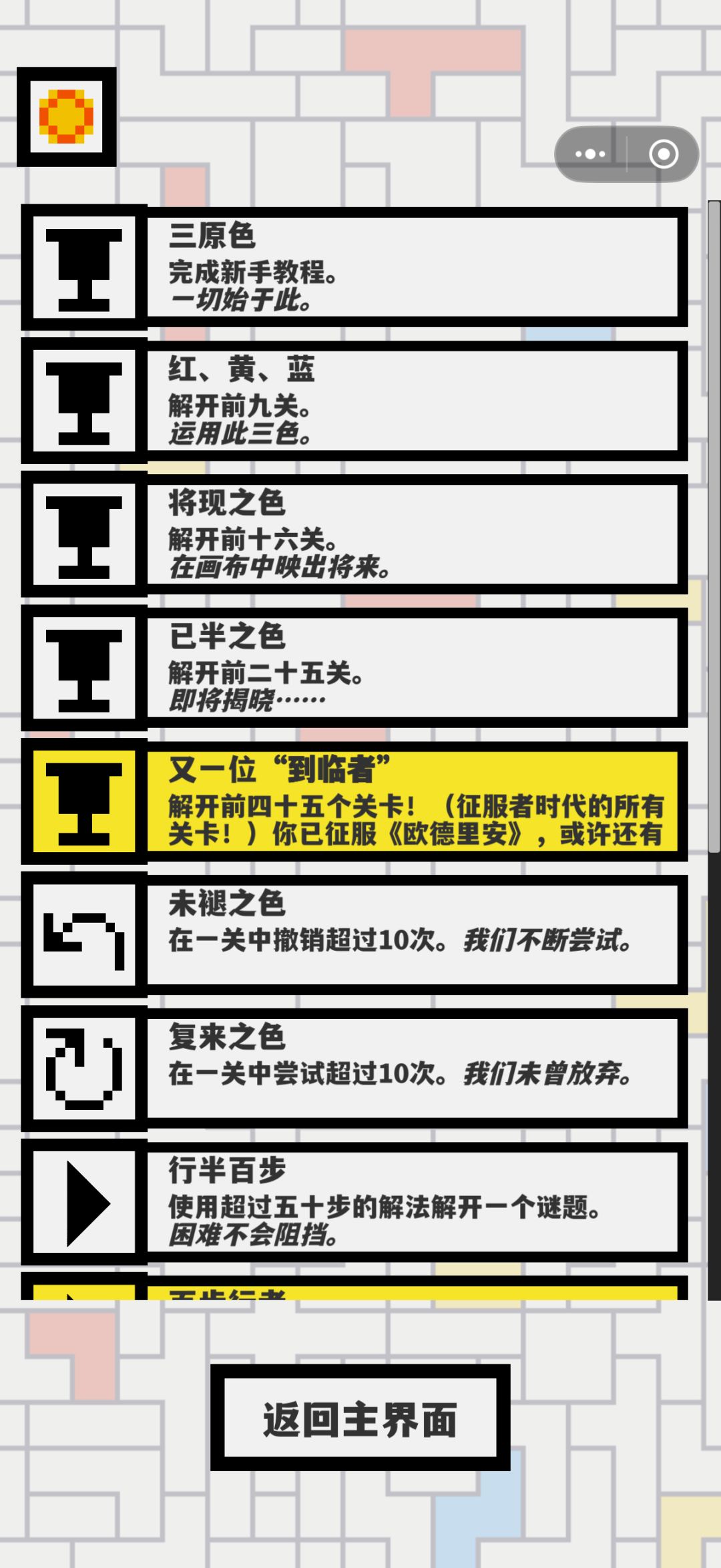 耶👏 3