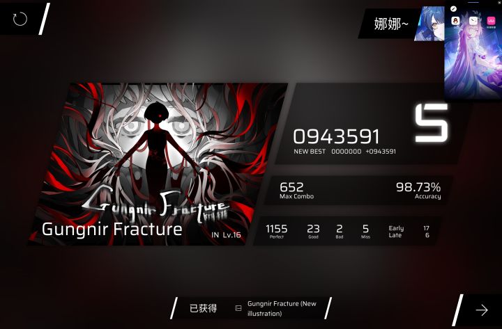 逆天初见,没状态直接炸了截图