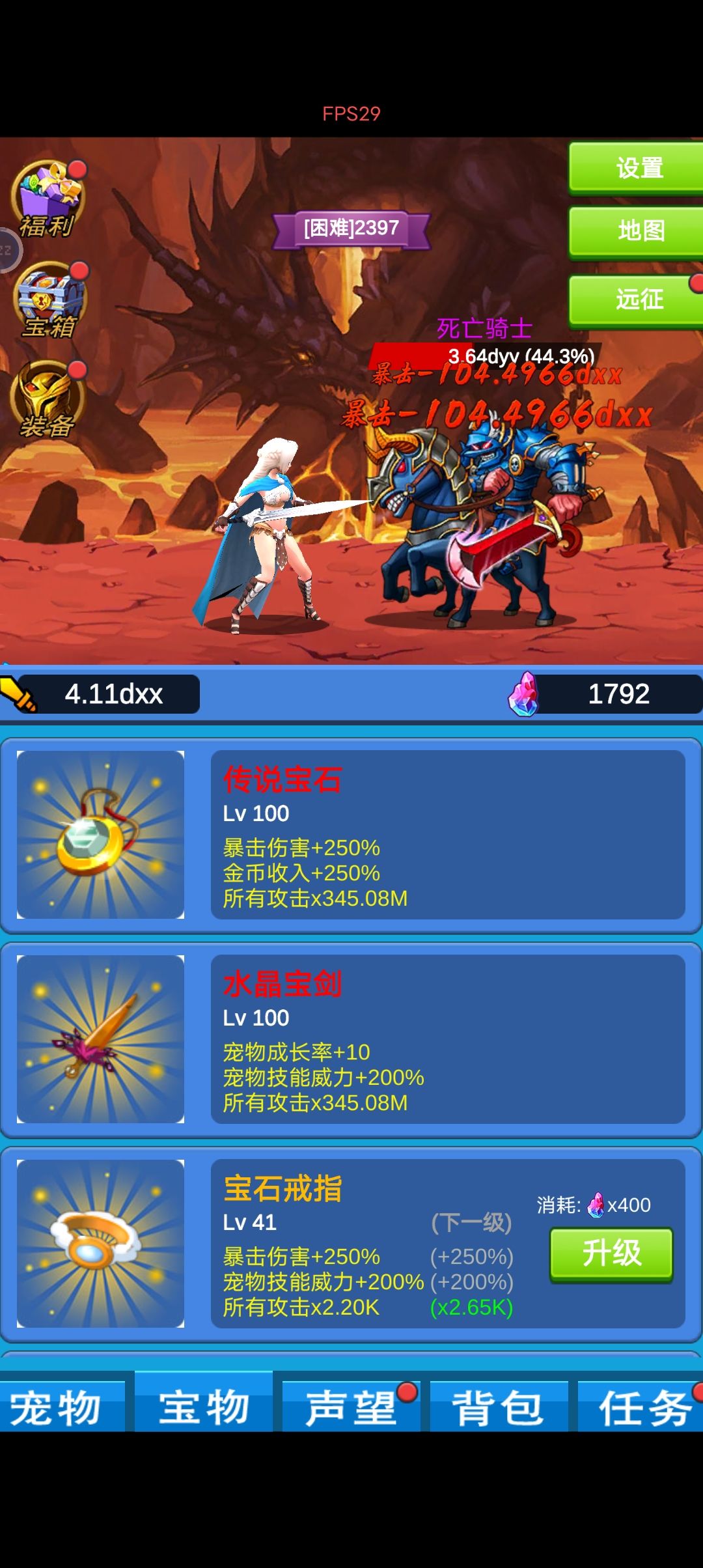 有朝一日，不想玩了，私我！ 2