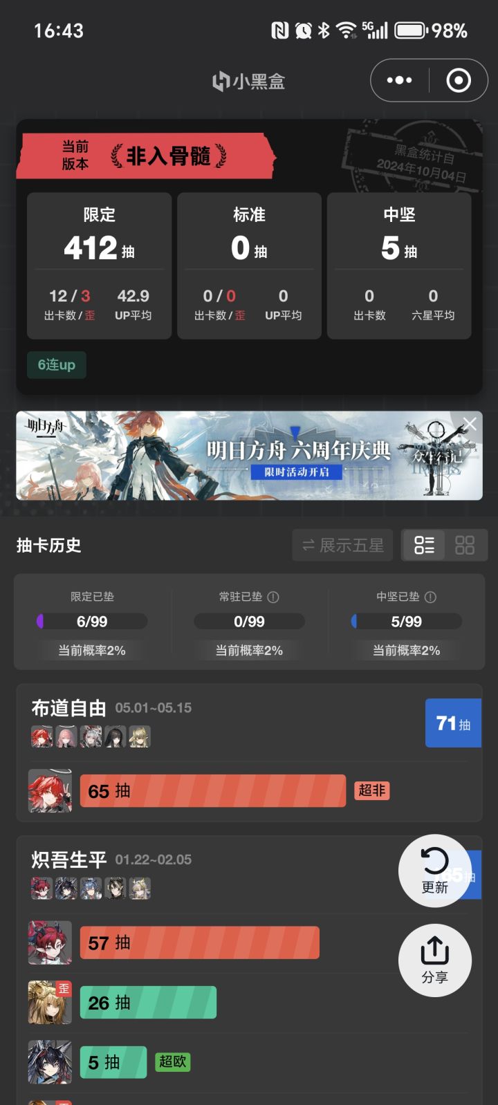 赢了又好像输了截图