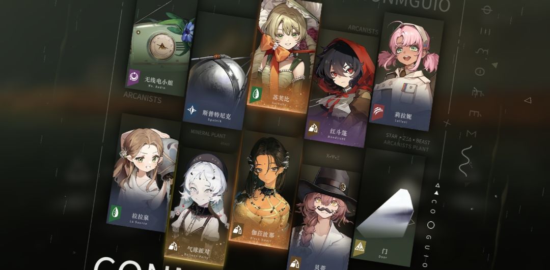 啊!是苏芙比小姐!! 4