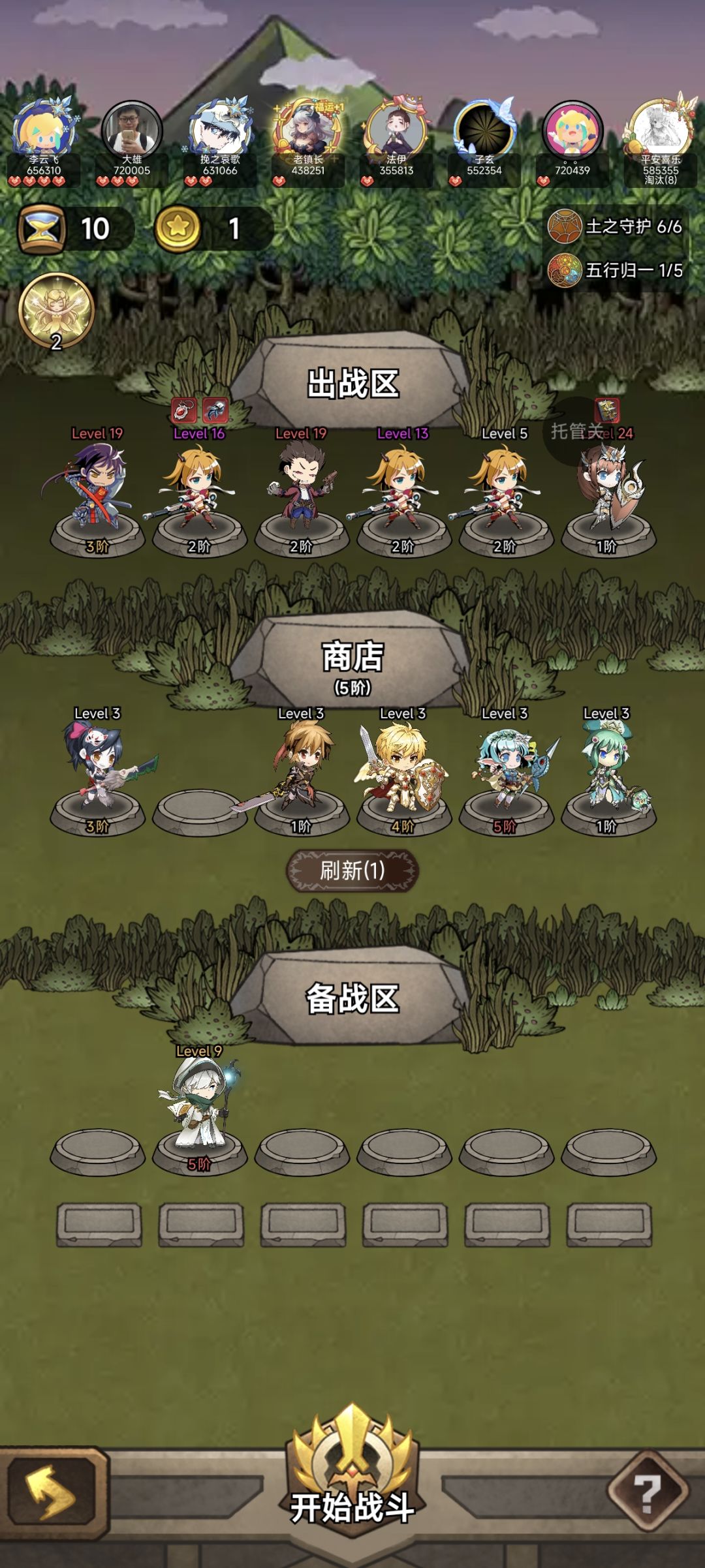 佣兵暗改 1