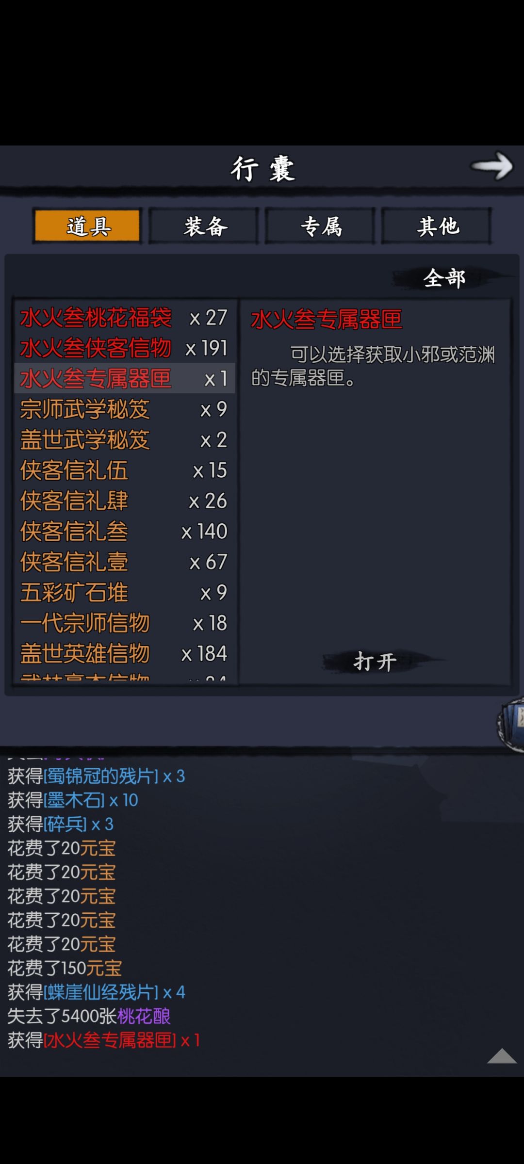 又出bug了,有补偿嘛 1