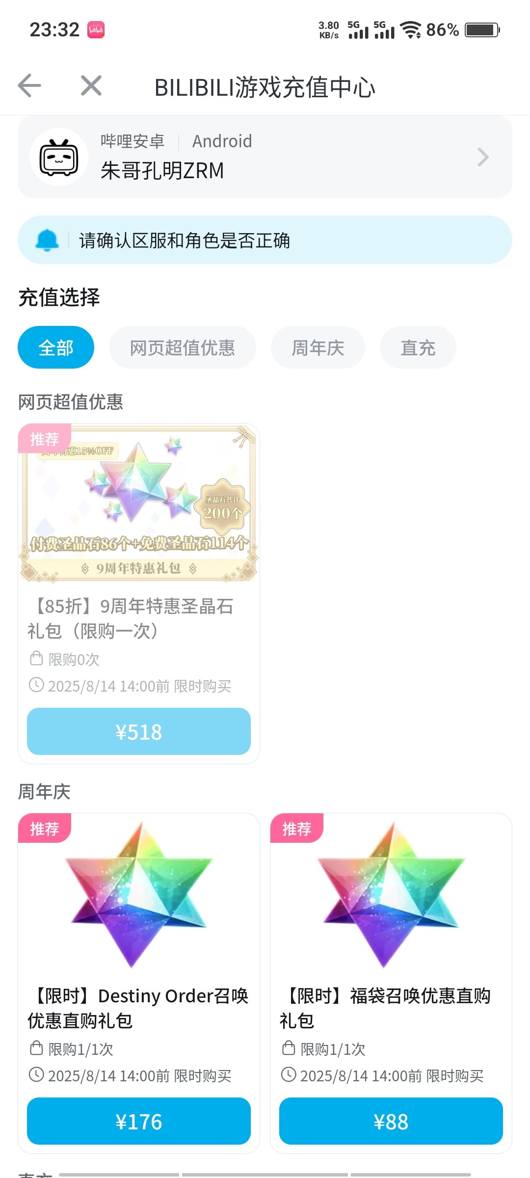 希望氪服困难 2