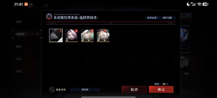 求助大佬们截图