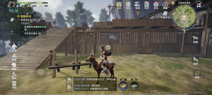 有个在山贼屋子里的宝箱怎么开截图